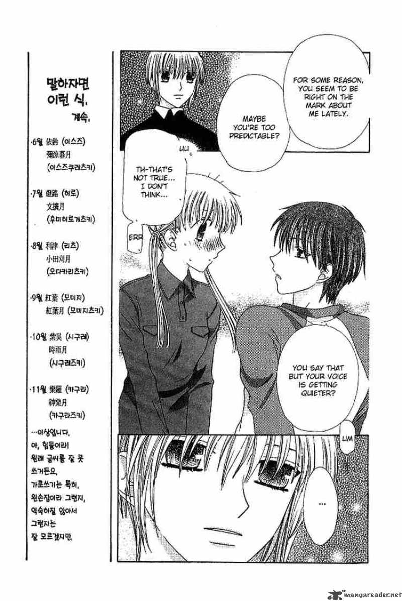 Fruits Basket 82 5