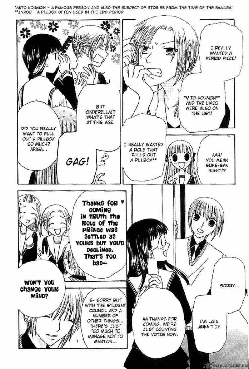 Fruits Basket 83 12