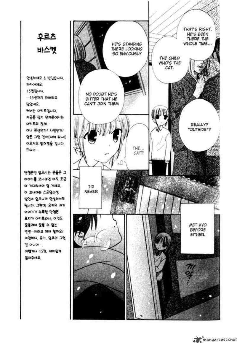 Fruits Basket 84 14