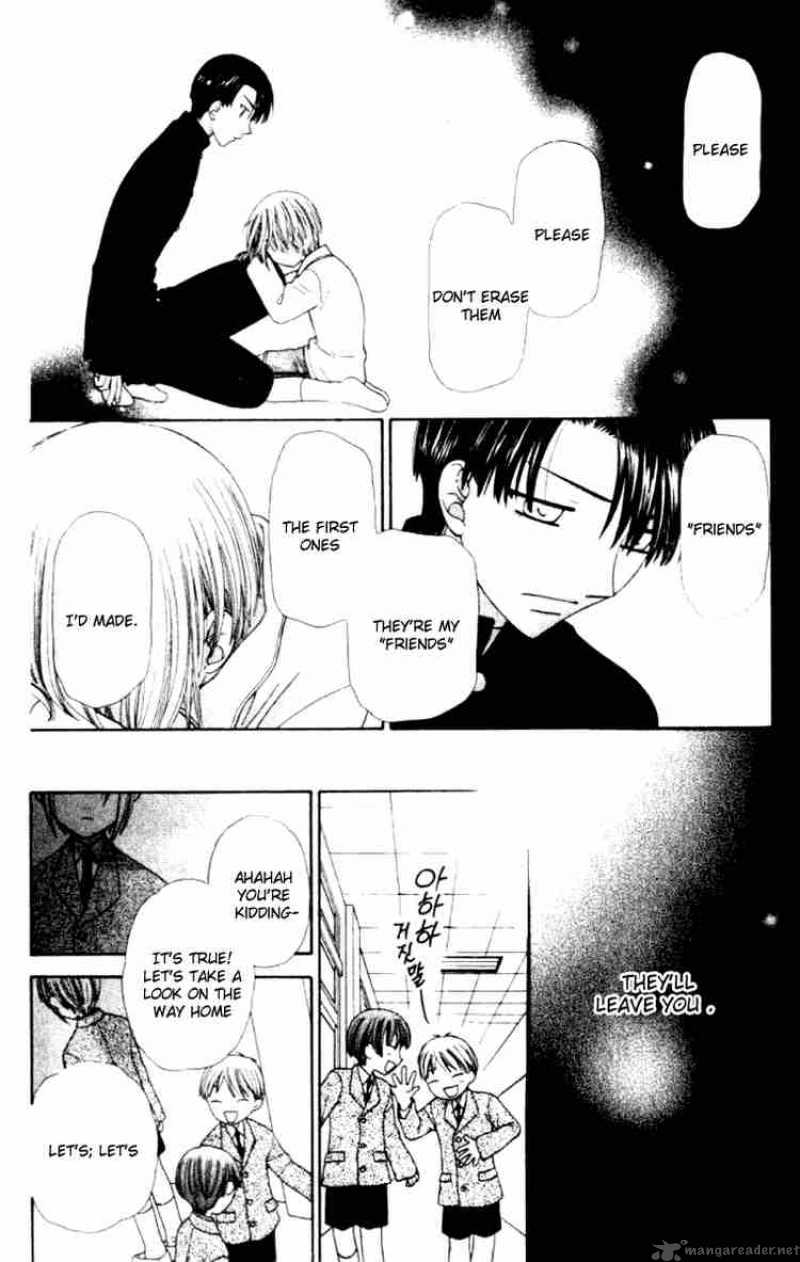 Fruits Basket 84 27