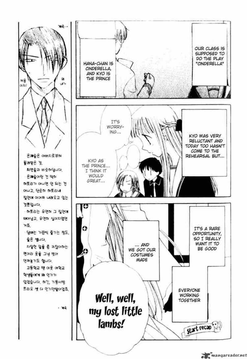 Fruits Basket 87 7