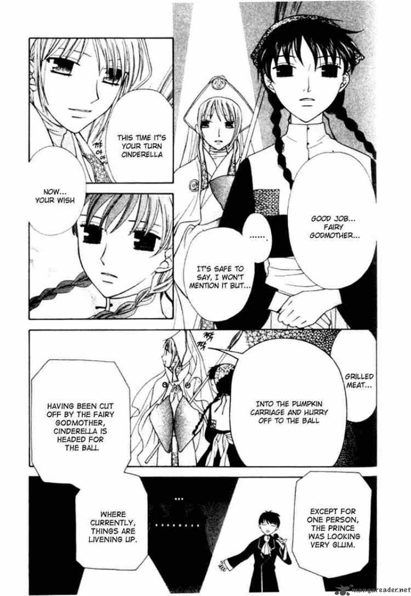 Fruits Basket 88 12