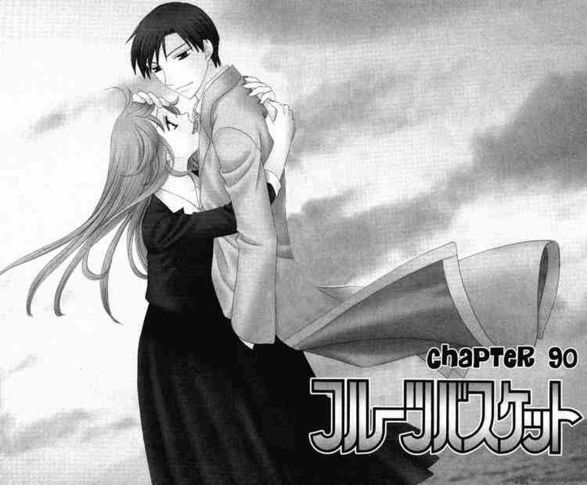 Fruits Basket 90 2