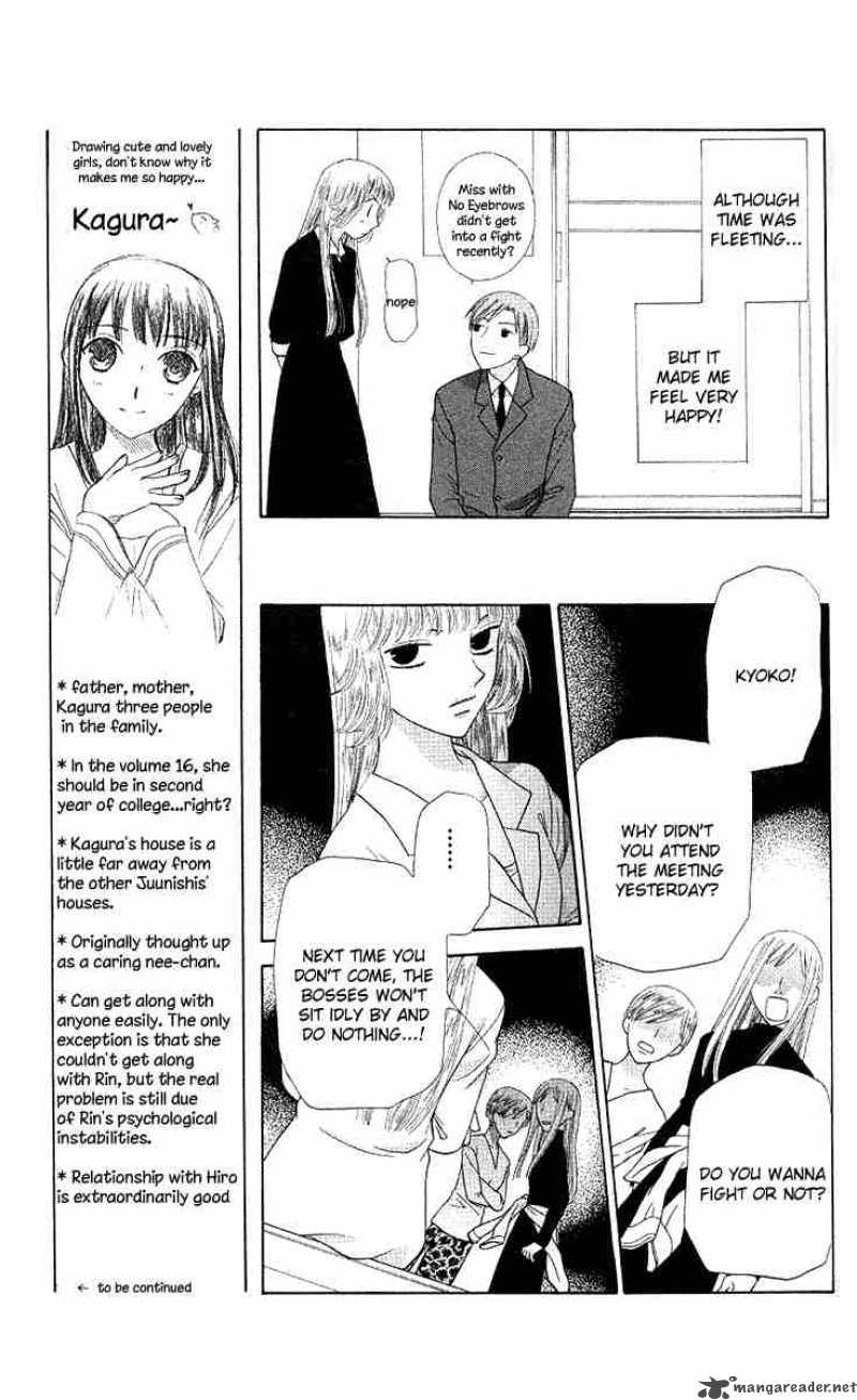 Fruits Basket 91 7