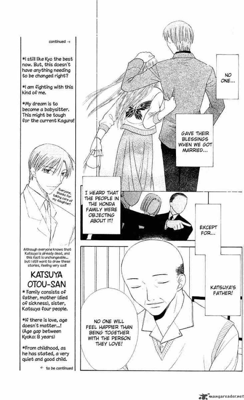 Fruits Basket 92 3