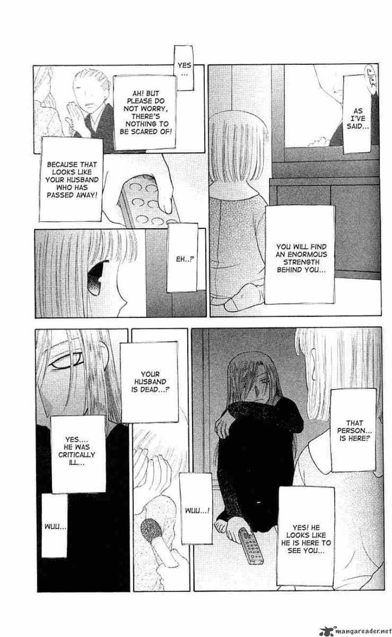 Fruits Basket 93 7