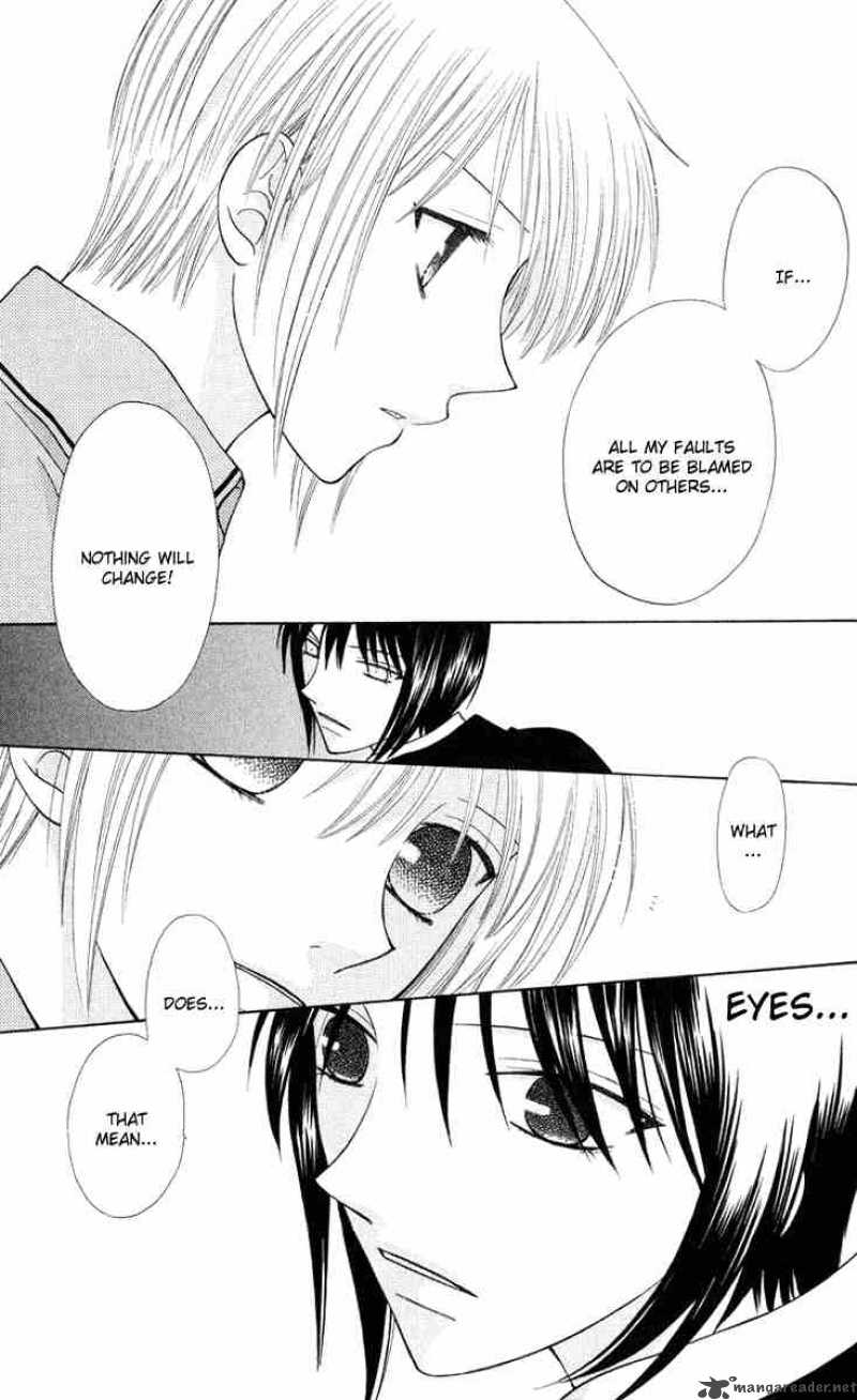 Fruits Basket 95 17