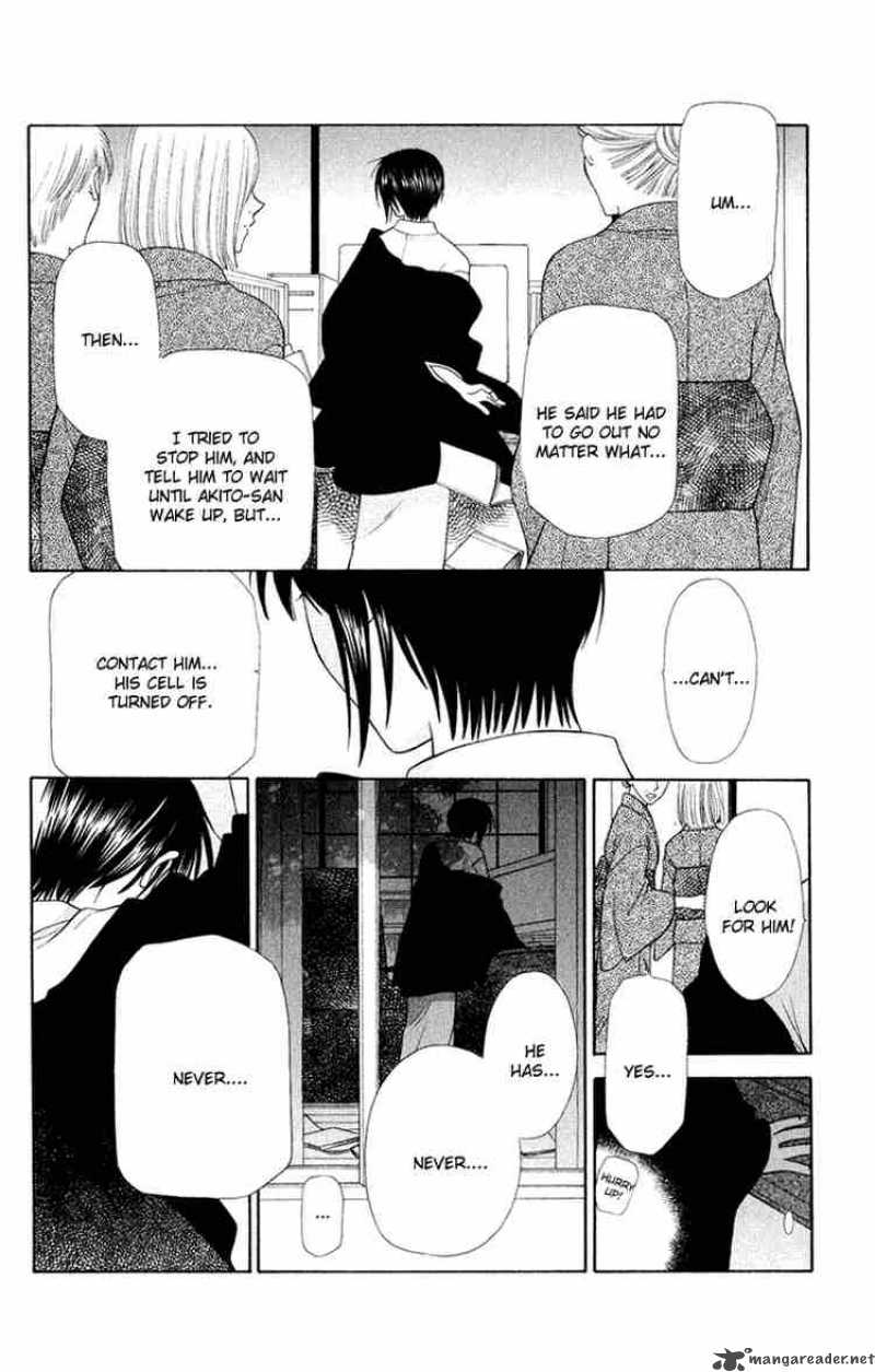 Fruits Basket 97 8