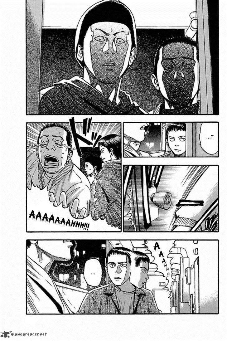 Fuan No Tane Plus 36 4