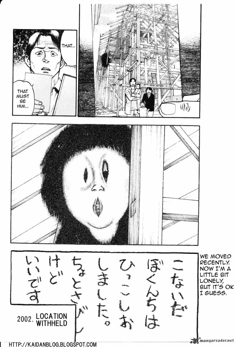 Fuan No Tane Plus 5 3