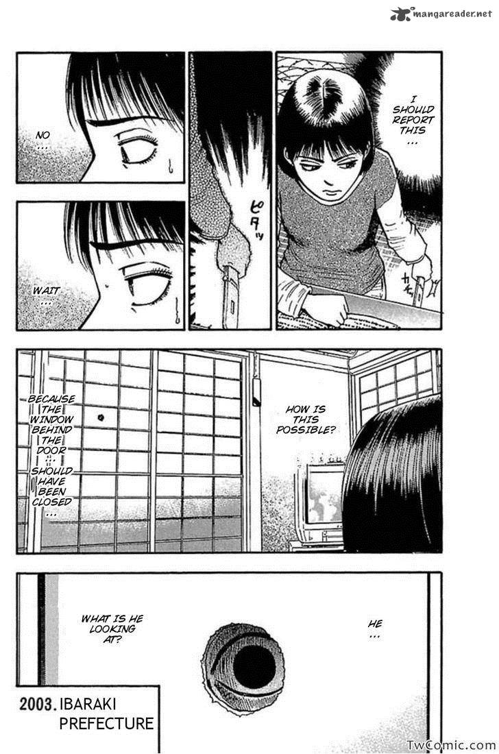 Fuan No Tane Plus 61 2