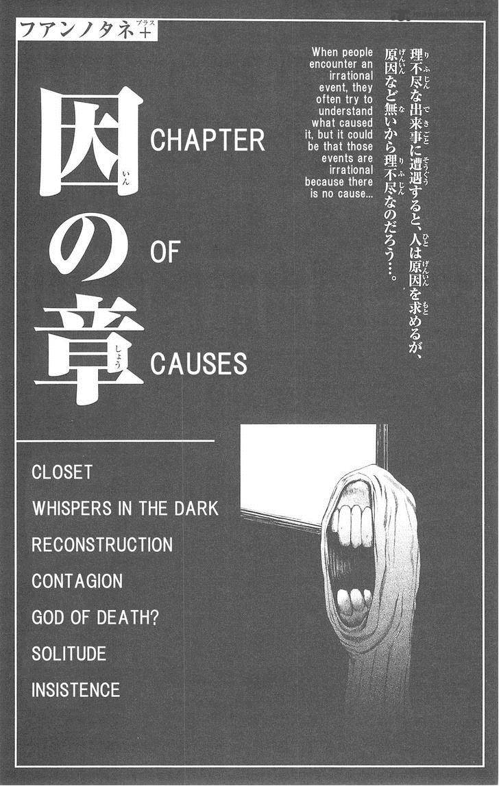 Fuan No Tane Plus 66 1