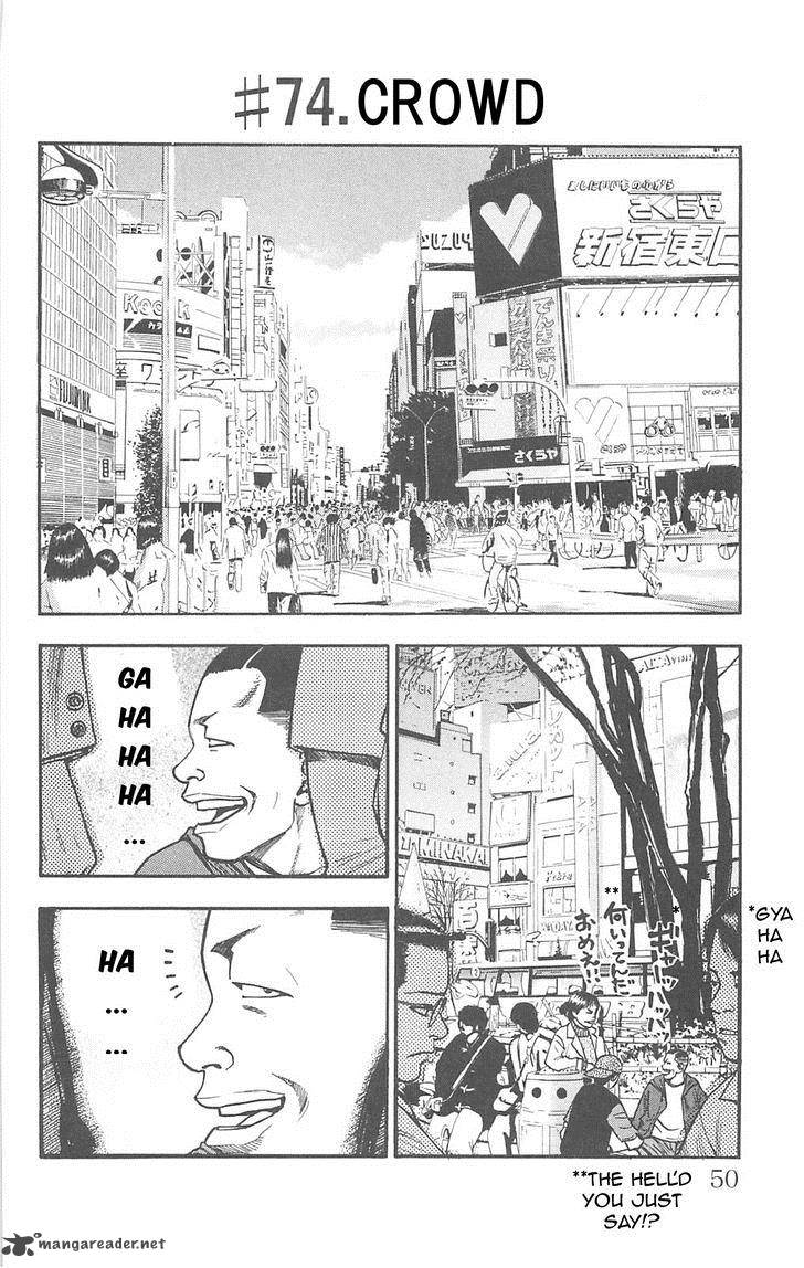 Fuan No Tane Plus 74 1