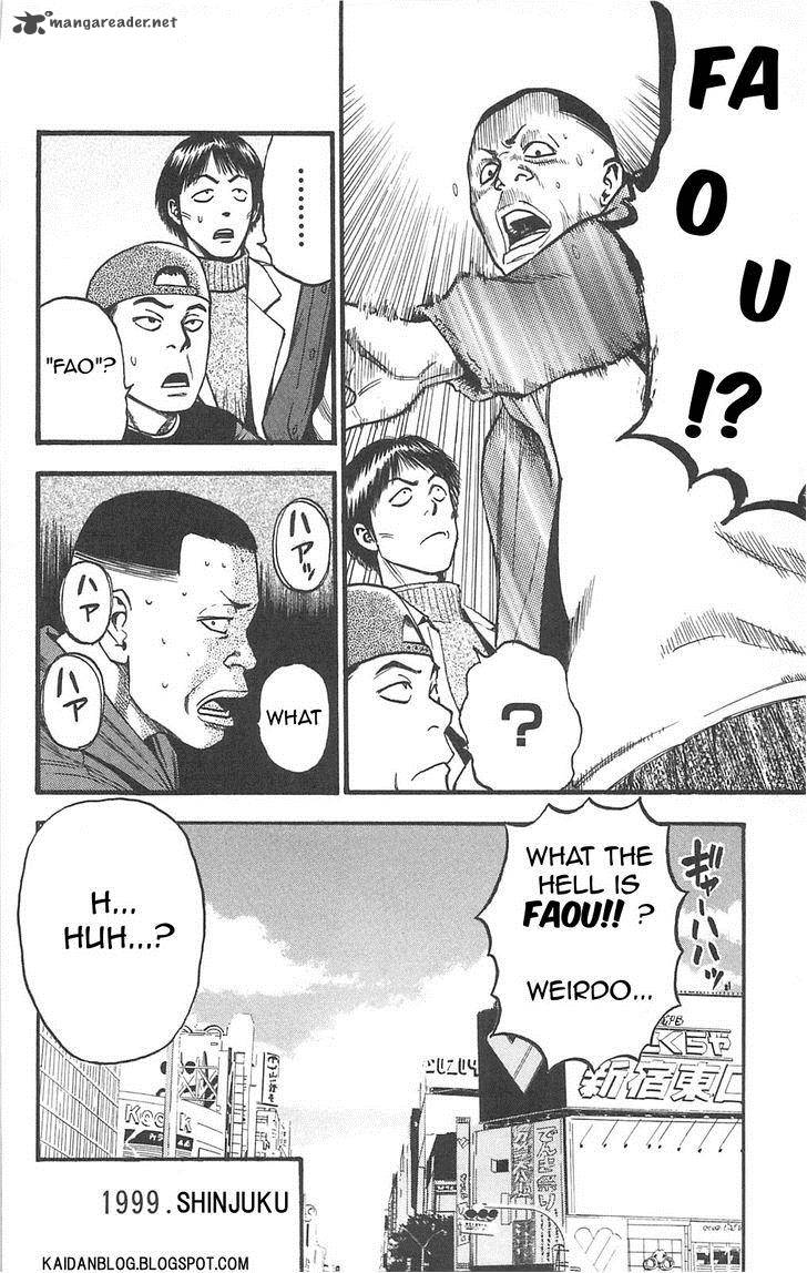 Fuan No Tane Plus 74 4