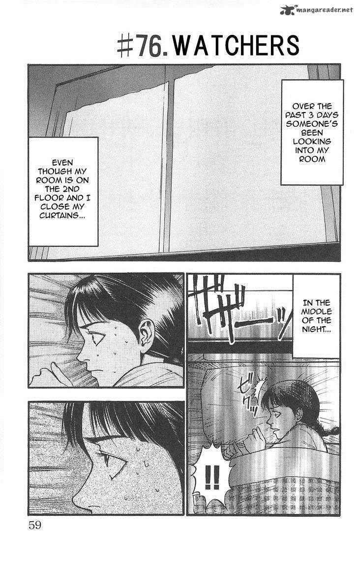 Fuan No Tane Plus 76 1