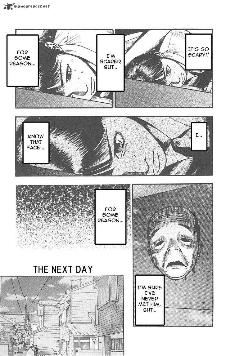 Fuan No Tane Plus 76 3