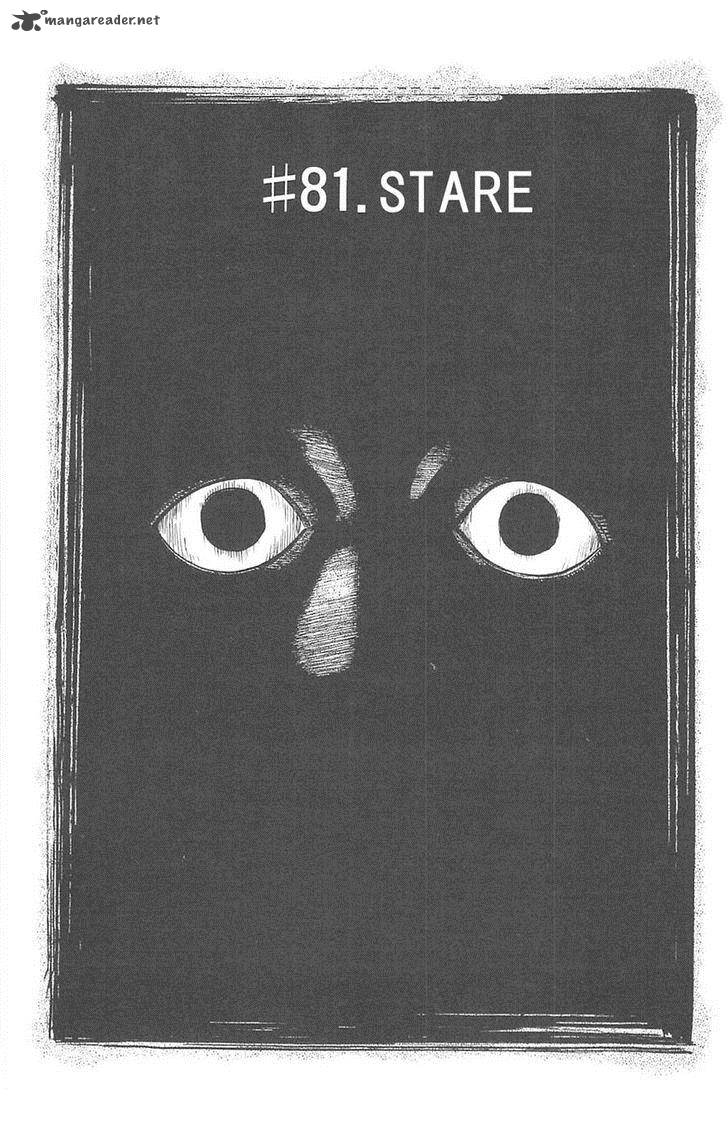 Fuan No Tane Plus 77 18