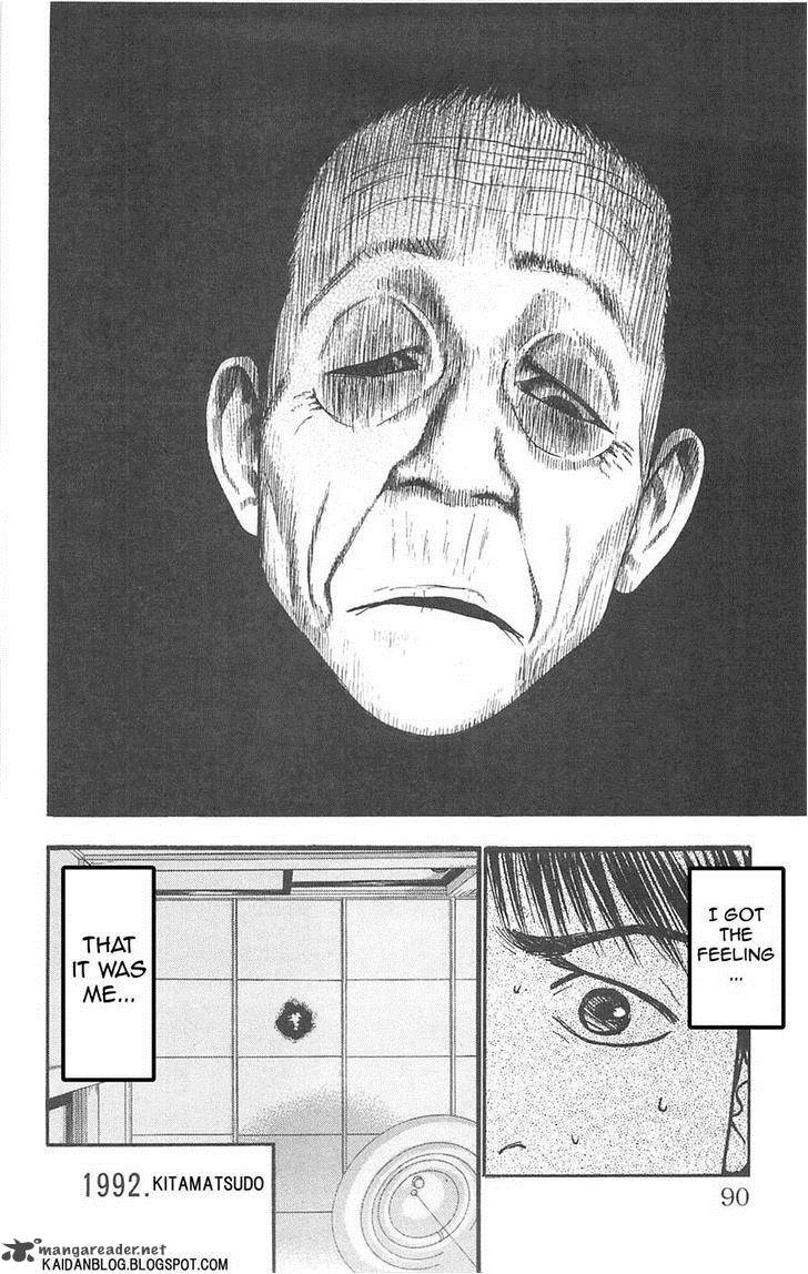 Fuan No Tane Plus 77 23