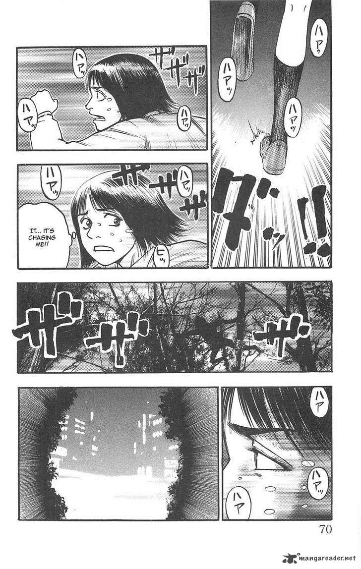 Fuan No Tane Plus 77 4