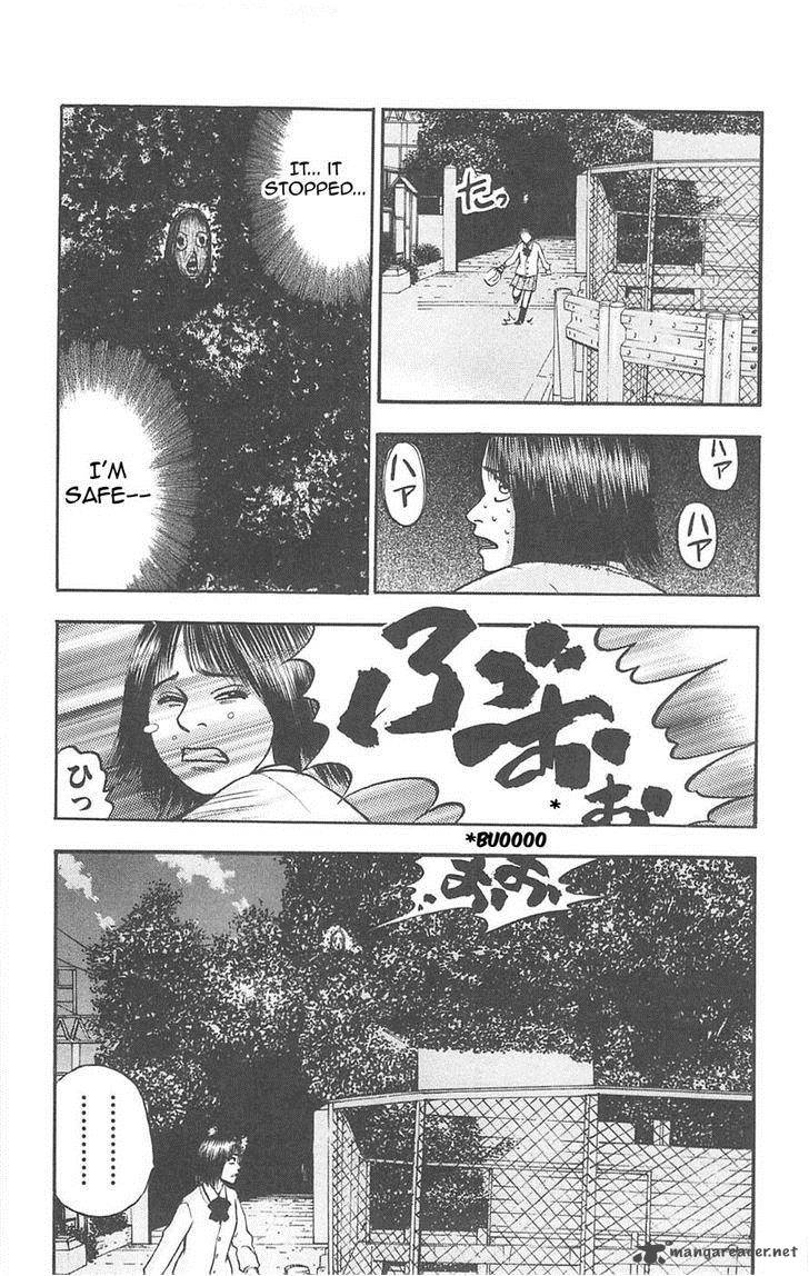 Fuan No Tane Plus 77 5