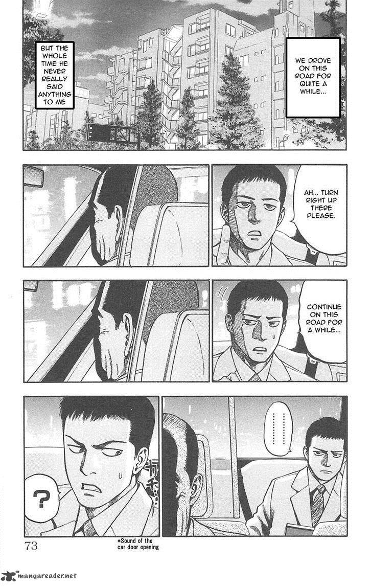 Fuan No Tane Plus 77 7