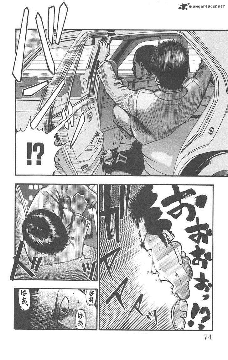 Fuan No Tane Plus 77 8