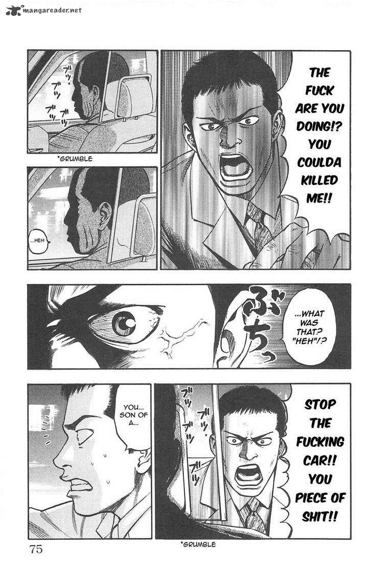 Fuan No Tane Plus 77 9