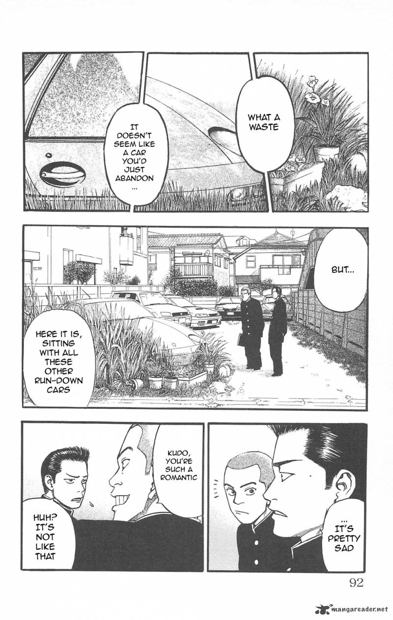 Fuan No Tane Plus 82 2