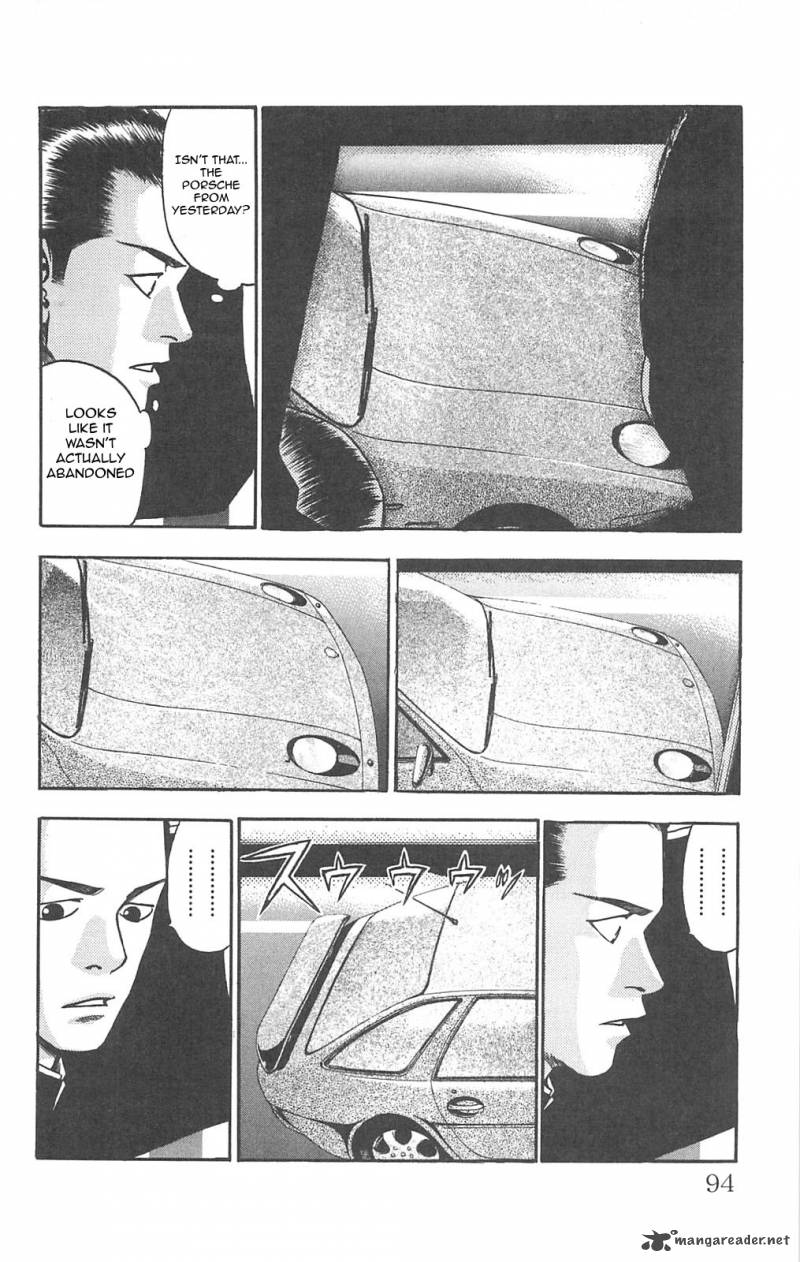Fuan No Tane Plus 82 4