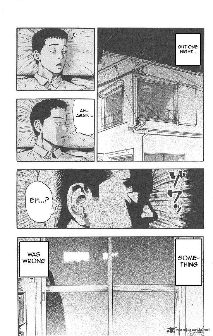 Fuan No Tane Plus 93 6
