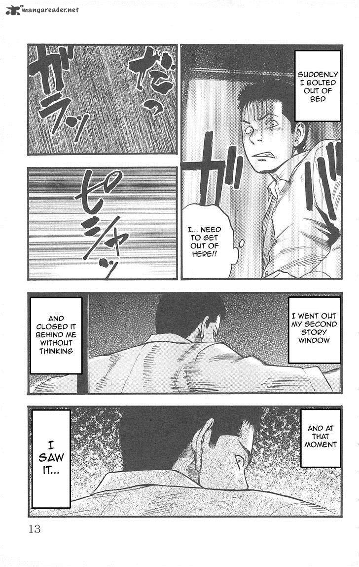 Fuan No Tane Plus 93 8