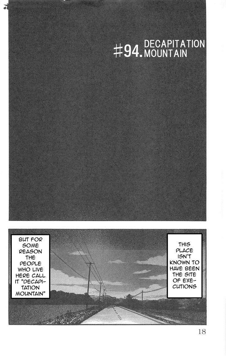 Fuan No Tane Plus 94 2