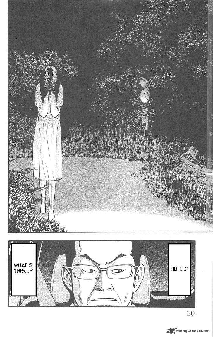 Fuan No Tane Plus 94 4
