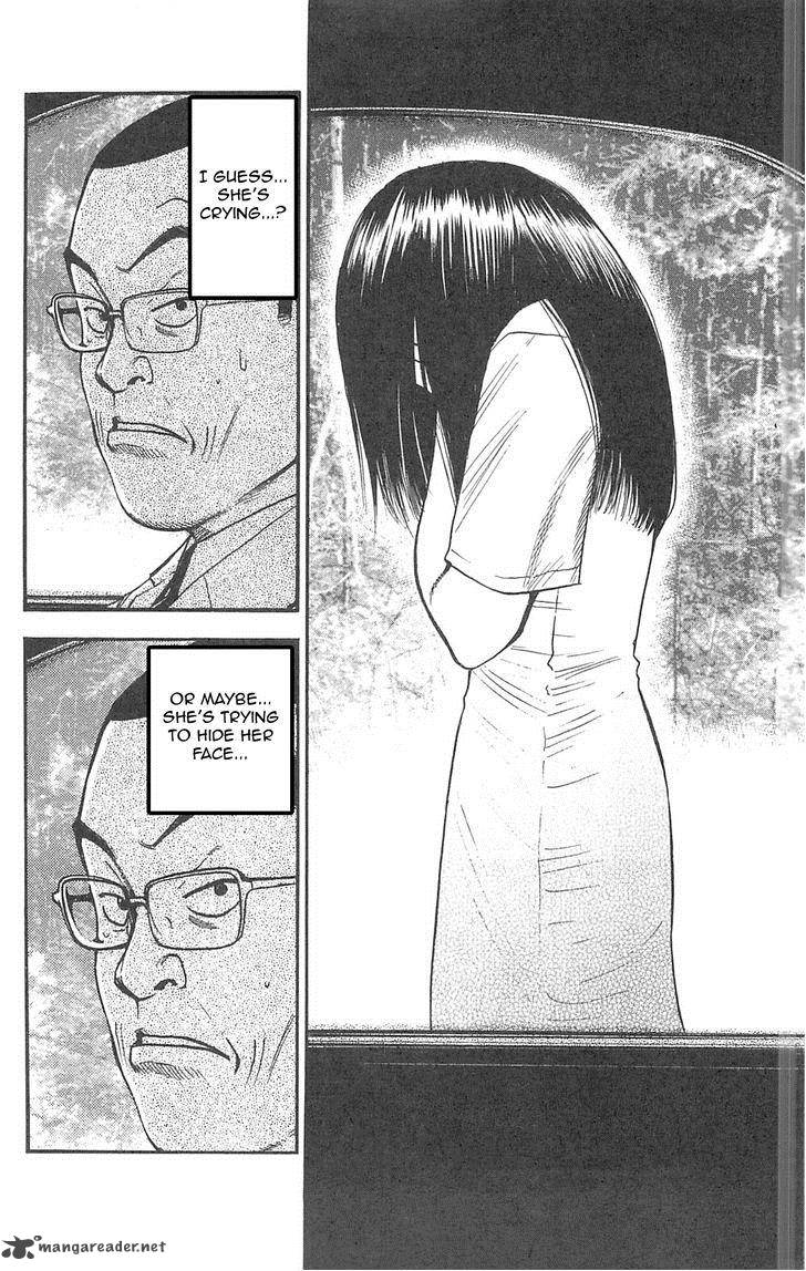Fuan No Tane Plus 94 6