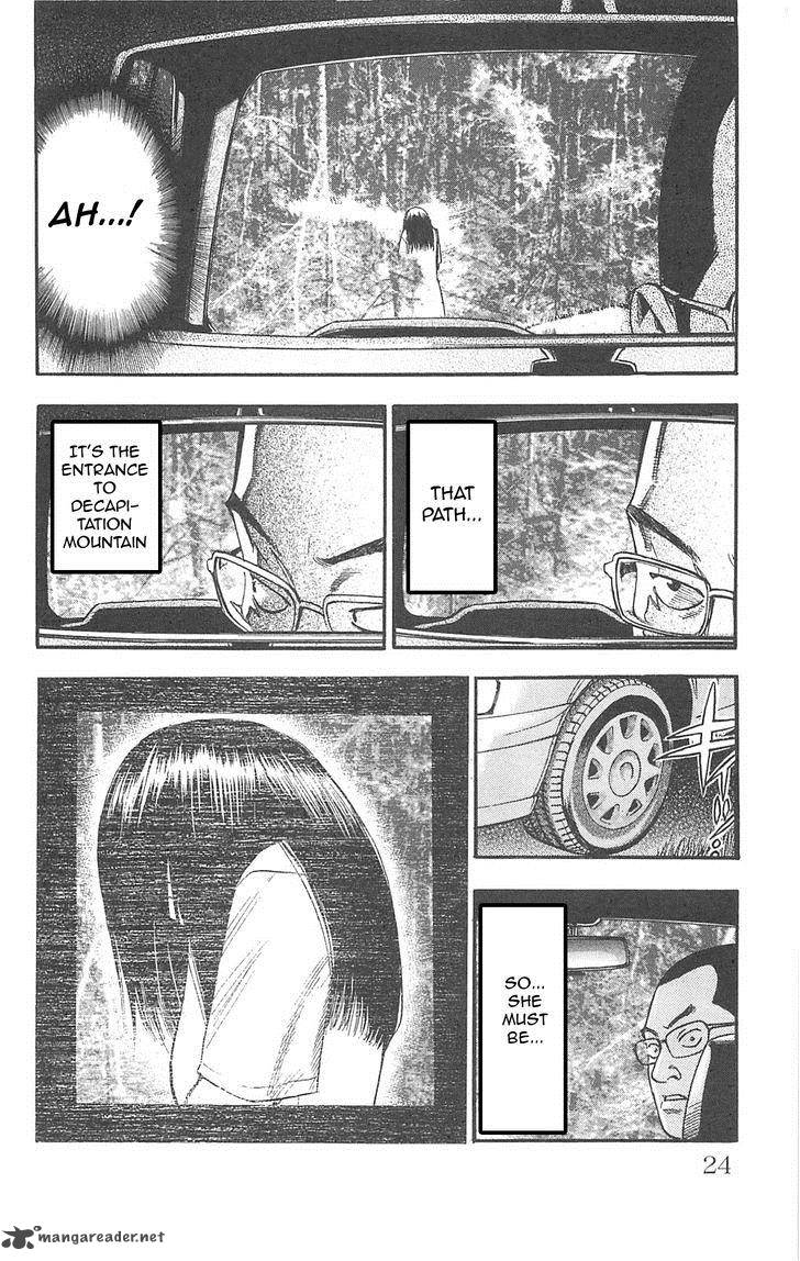 Fuan No Tane Plus 94 8