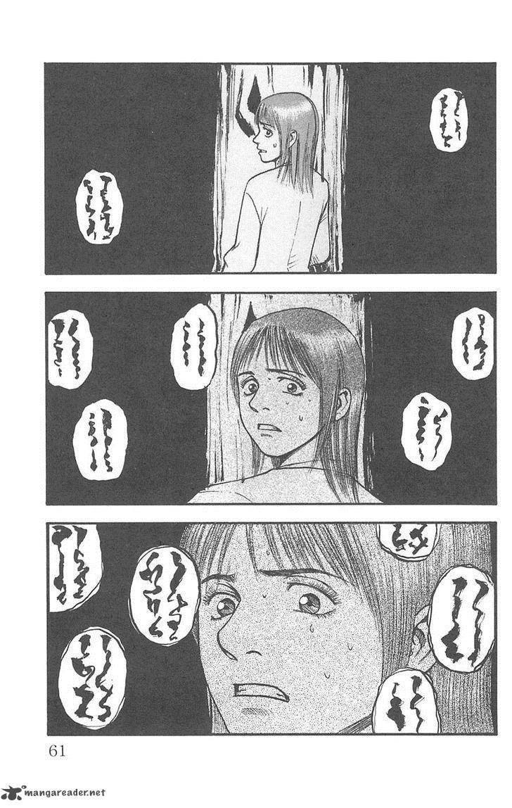 Fuan No Tane Plus 97 6