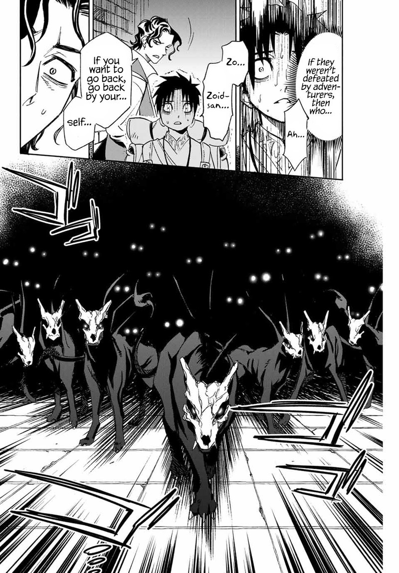 Fuguushoku Kanteishi Ga Jitsu Wa Saikyou Datta Naraku De Kitaeta Saikyou No Shingan De Musou Suru 1 22