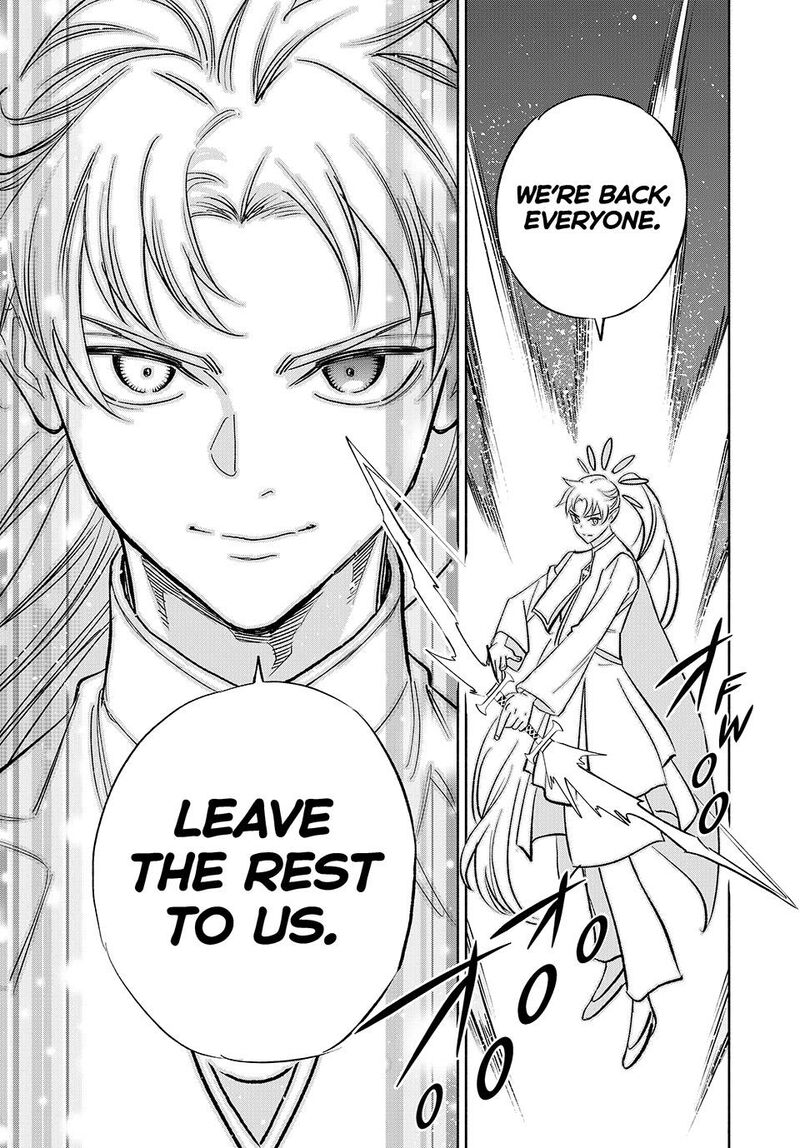 Fuguushoku Kanteishi Ga Jitsu Wa Saikyou Datta Naraku De Kitaeta Saikyou No Shingan De Musou Suru 111 23