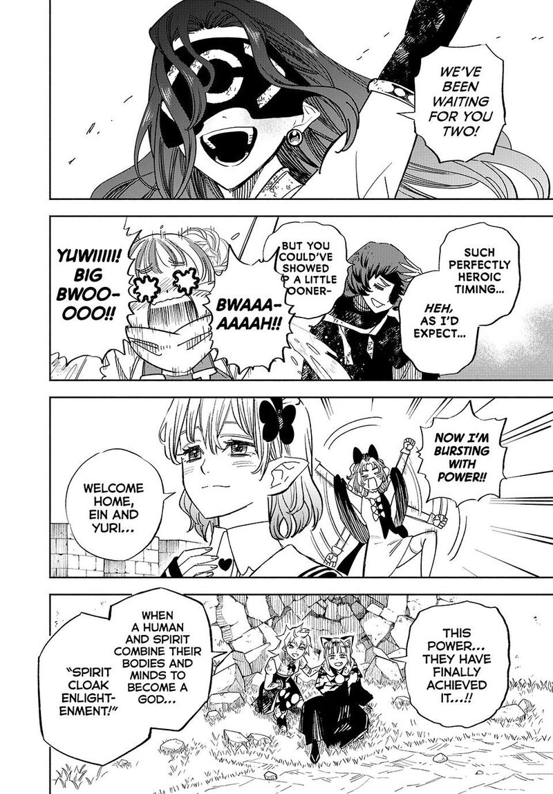 Fuguushoku Kanteishi Ga Jitsu Wa Saikyou Datta Naraku De Kitaeta Saikyou No Shingan De Musou Suru 112 2