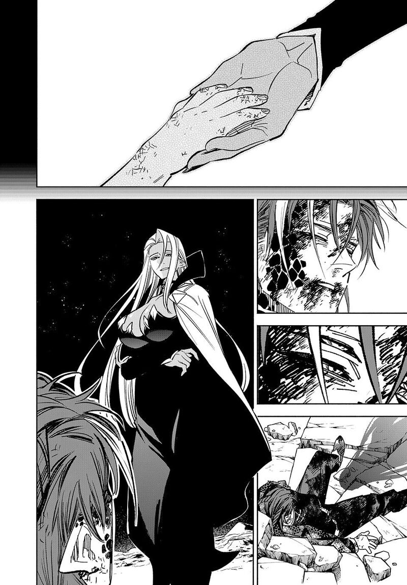 Fuguushoku Kanteishi Ga Jitsu Wa Saikyou Datta Naraku De Kitaeta Saikyou No Shingan De Musou Suru 112 25