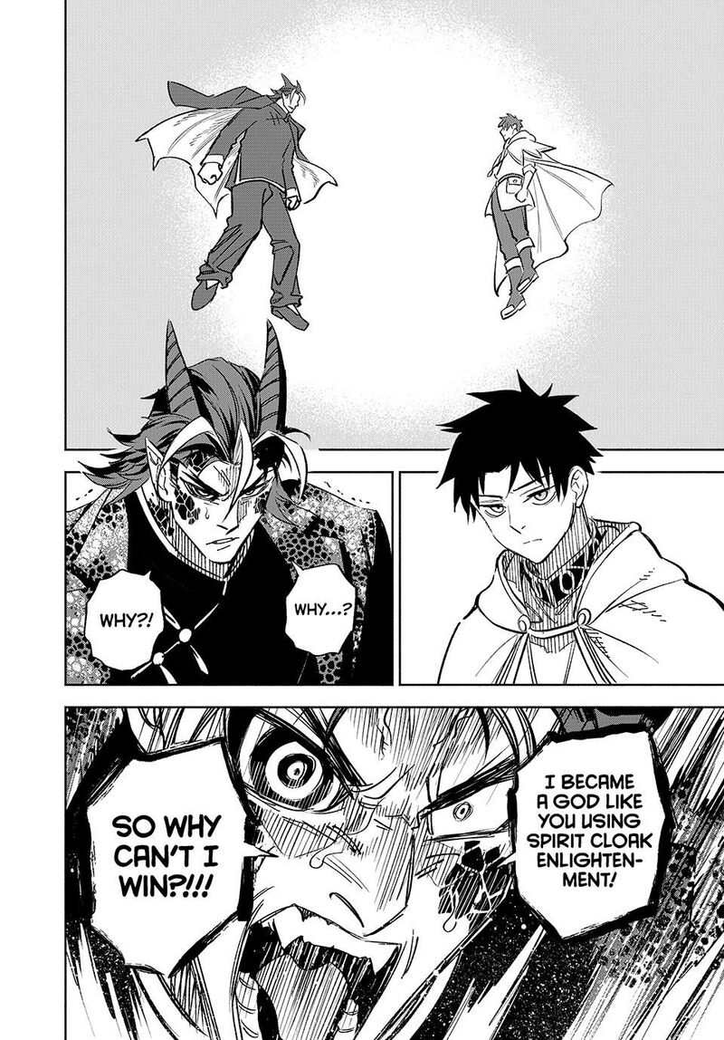 Fuguushoku Kanteishi Ga Jitsu Wa Saikyou Datta Naraku De Kitaeta Saikyou No Shingan De Musou Suru 113 10