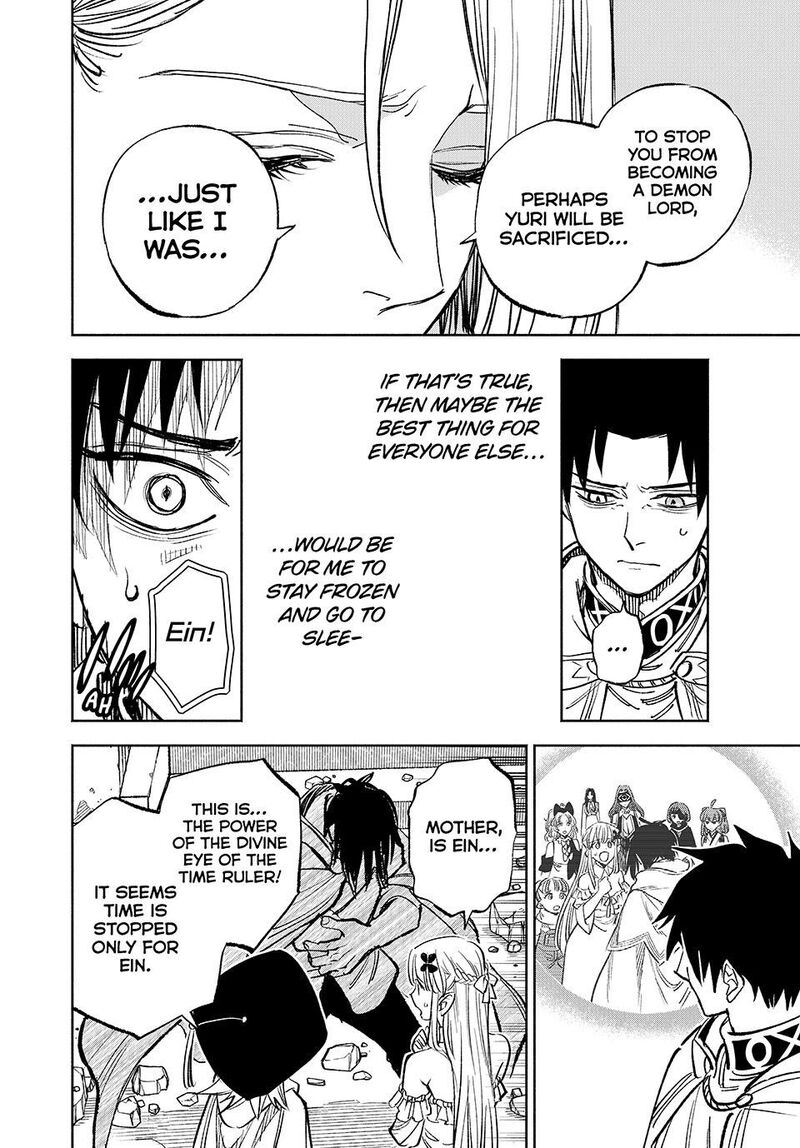 Fuguushoku Kanteishi Ga Jitsu Wa Saikyou Datta Naraku De Kitaeta Saikyou No Shingan De Musou Suru 115 20