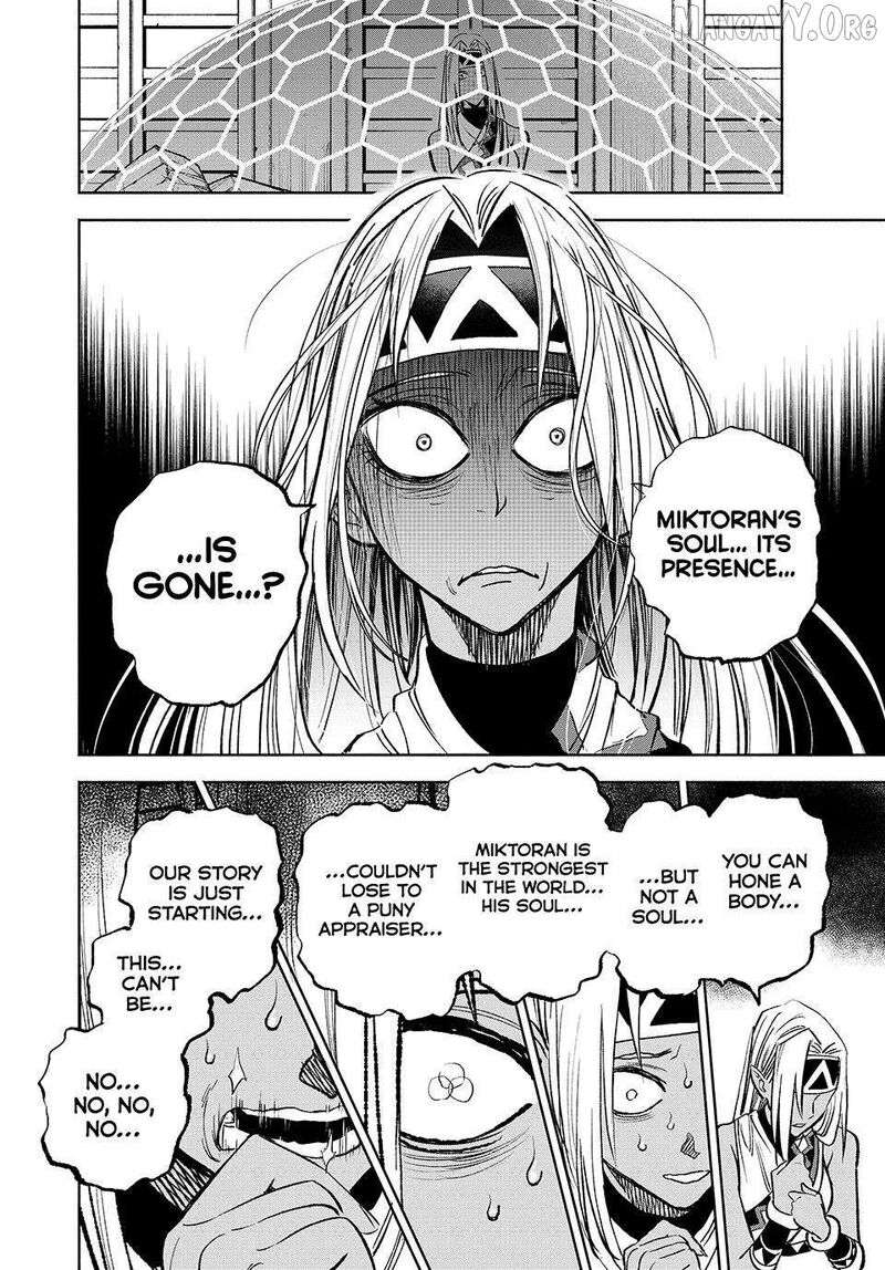 Fuguushoku Kanteishi Ga Jitsu Wa Saikyou Datta Naraku De Kitaeta Saikyou No Shingan De Musou Suru 116 28