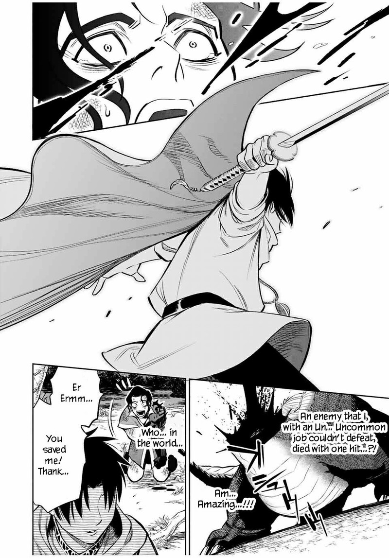 Fuguushoku Kanteishi Ga Jitsu Wa Saikyou Datta Naraku De Kitaeta Saikyou No Shingan De Musou Suru 13b 10