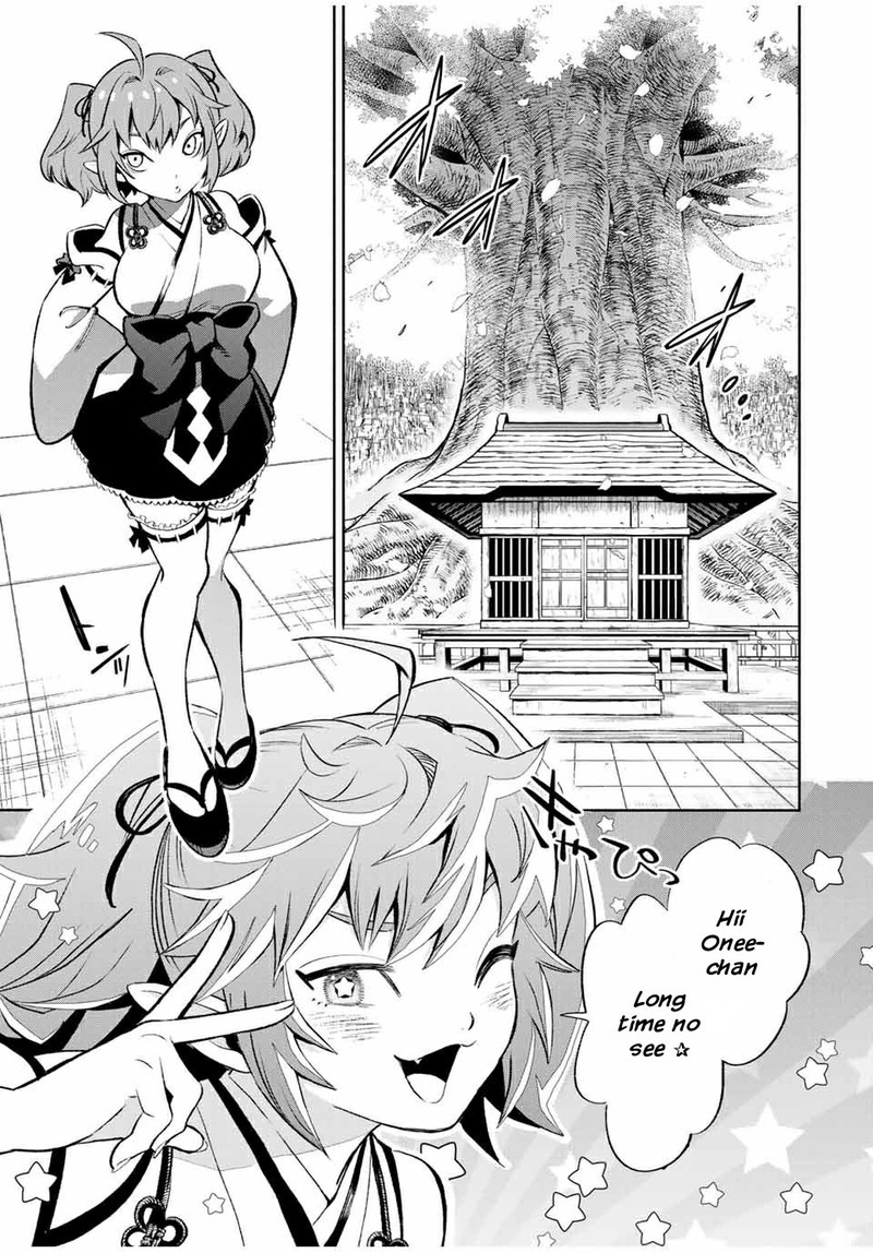 Fuguushoku Kanteishi Ga Jitsu Wa Saikyou Datta Naraku De Kitaeta Saikyou No Shingan De Musou Suru 14b 11