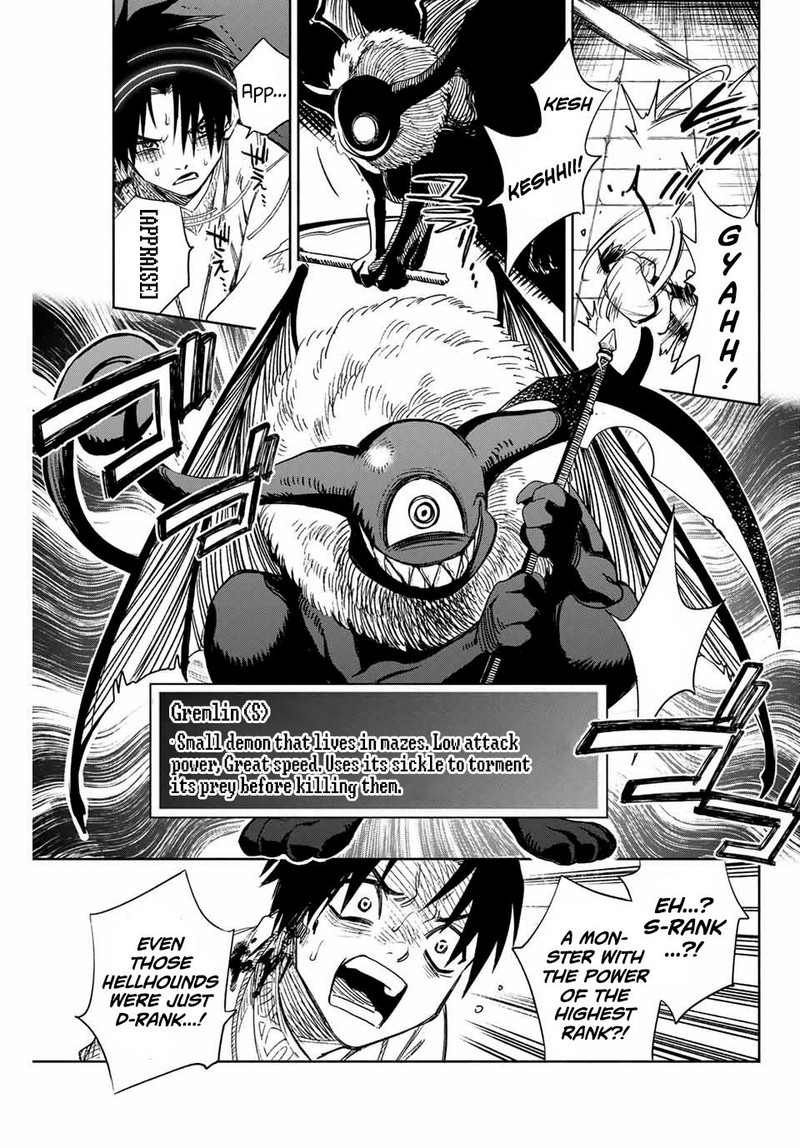 Fuguushoku Kanteishi Ga Jitsu Wa Saikyou Datta Naraku De Kitaeta Saikyou No Shingan De Musou Suru 2 12