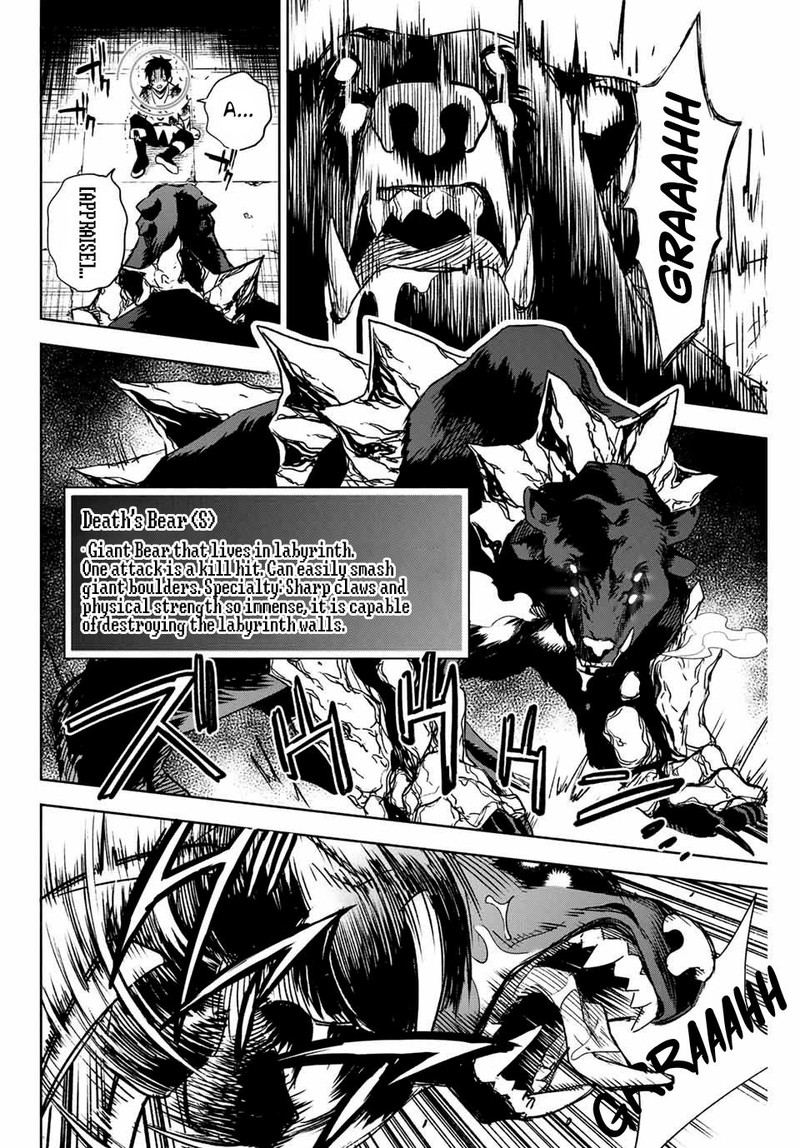 Fuguushoku Kanteishi Ga Jitsu Wa Saikyou Datta Naraku De Kitaeta Saikyou No Shingan De Musou Suru 2 15