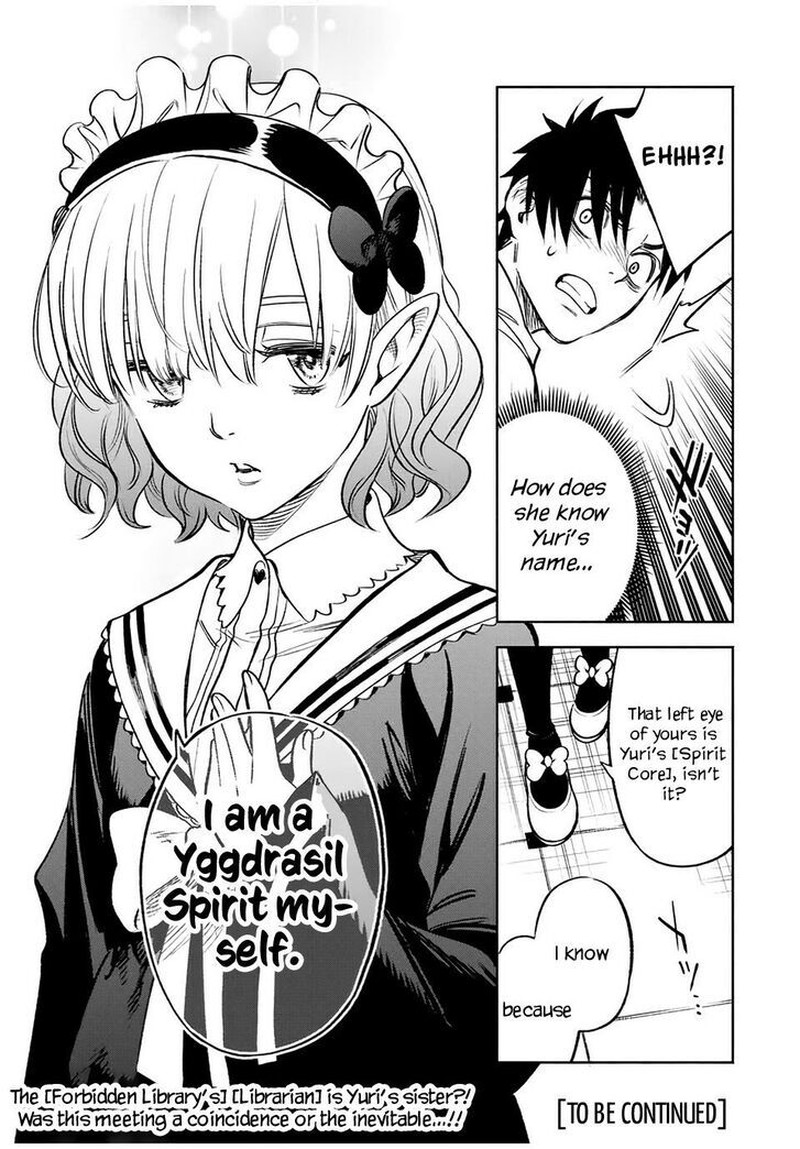 Fuguushoku Kanteishi Ga Jitsu Wa Saikyou Datta Naraku De Kitaeta Saikyou No Shingan De Musou Suru 25b 11