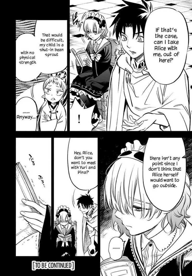 Fuguushoku Kanteishi Ga Jitsu Wa Saikyou Datta Naraku De Kitaeta Saikyou No Shingan De Musou Suru 26a 13