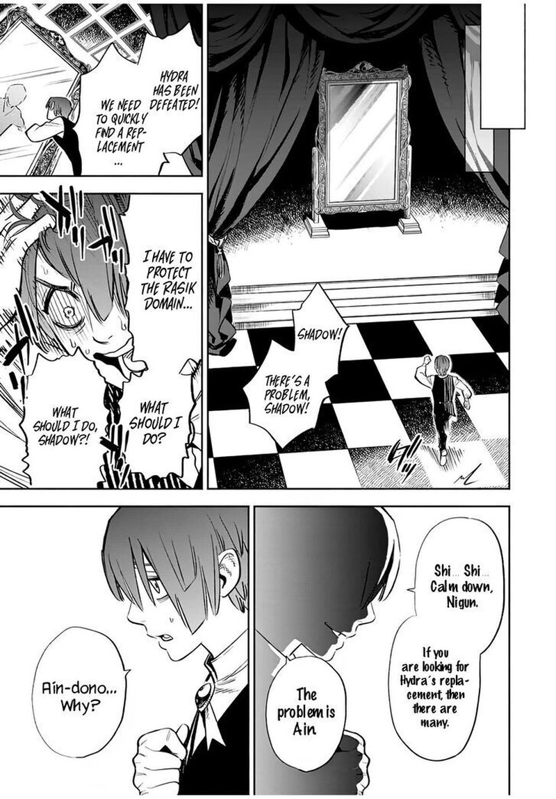 Fuguushoku Kanteishi Ga Jitsu Wa Saikyou Datta Naraku De Kitaeta Saikyou No Shingan De Musou Suru 31 10